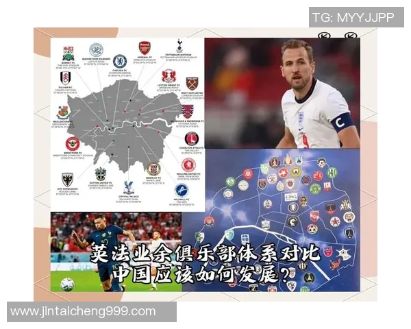 外国球星点评中国足球队实力与发展潜力分析