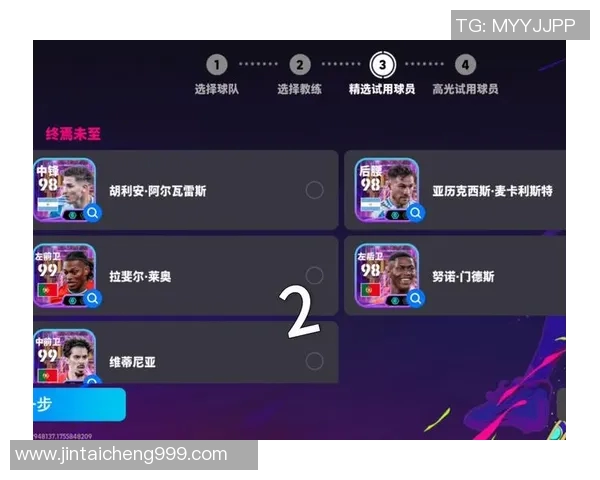 实况足球欧洲传奇球星第五季：重温经典瞬间，回顾巅峰岁月