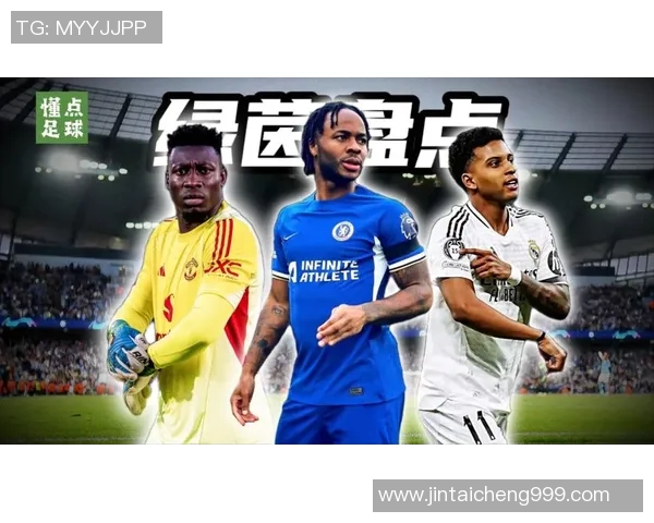 揭秘足球球星队服背后的秘密：球迷狂热与品牌联名的深度解读