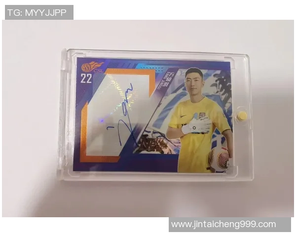 物料足球球星卡收藏热潮引领市场趋势探索与投资价值分析