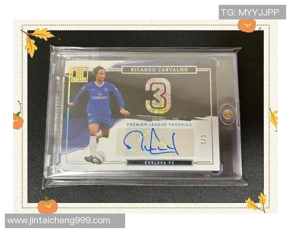 聚焦经典与荣耀全新演绎足球球星珍藏版模板卡魅力解析