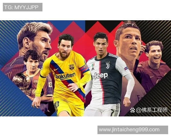 足球球星纷纷称赞梅西实力出众成为足球界传奇人物的原因揭秘